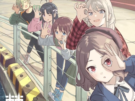 トゲナシトゲアリ- 棘アリ 2024 [24Bit/48kHz] [Hi-Res Flac 431MB]