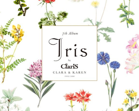 [2024.05.22] ClariS 7thアルバム「Iris」[FLAC 96kHz/24bit]