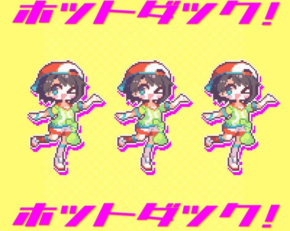 [2024.09.17] hololive 大空スバル – ホットダック! [FLAC 48kHz/24bit]