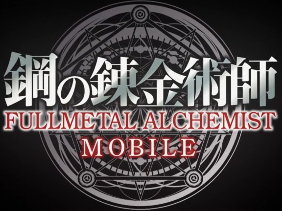 钢之炼金术师 FULLMETAL ALCHEMIST