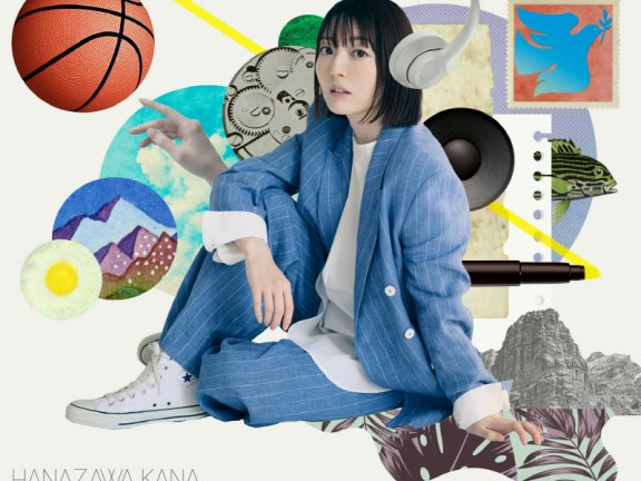 [2024.04.10] 花澤香菜 7thアルバム「追憶と指先」[FLAC]