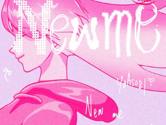 [2024.11.11] YOASOBI – New me [FLAC 96kHz/24bit]
