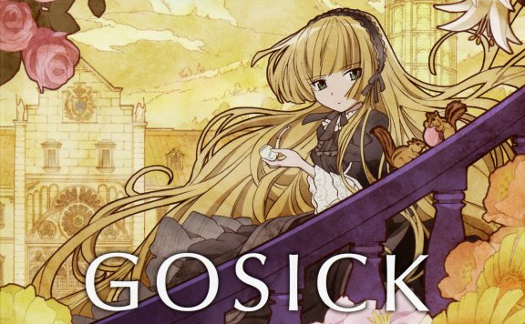 [无损]GOSICK -ゴシック/哥特萝莉侦探事件簿音乐集