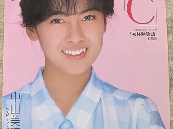 [无损]纪念中山美穂T_T，24张专辑