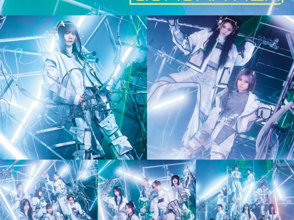 [2025.02.19] 櫻坂46 11thシングル「UDAGAWA GENERATION」(Special Edition) [FLAC]