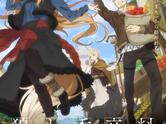 TV动画-[狼与香辛料][Ookami to Koushinryou：Merchant Meets the Wise Wolf][01-25 Fin][1080p][简体内嵌]