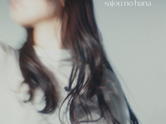 【mora自购】「FLAC 48kHz/24bit」ハイドレート
