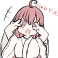 shiro