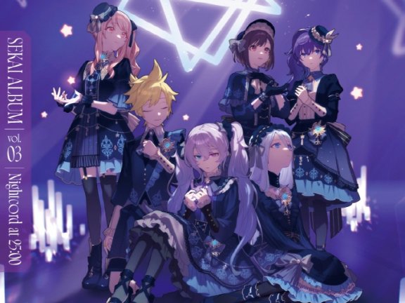 [2025.05.14] プロジェクトセカイ カラフルステージ！ feat.初音ミク 25時、ナイトコードで。 SEKAI ALBUM Vol.3 [FLAC]