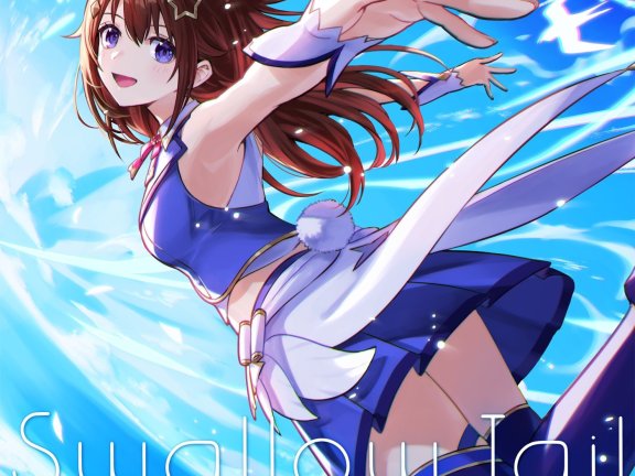 [2025.05.15] hololive ときのそら – Swallow Tail [FLAC 48kHz/24bit]