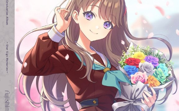 [2025.06.04] ラブライブ！蓮ノ空女学院スクールアイドルクラブ 102nd Graduation Album ～Star Sign Memories～ Fujishima Megumi／藤島慈(CV.月音こな) [FLAC]