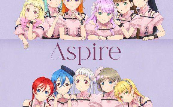 [2025.05.28] ラブライブ！スーパースター!! Love Live! Superstar!! Liella! 3rdアルバム「Aspire」[FLAC 48kHz/24bit]