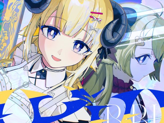 [2025.06.07] hololive 角巻わため – ビリ [FLAC 96kHz/24bit]