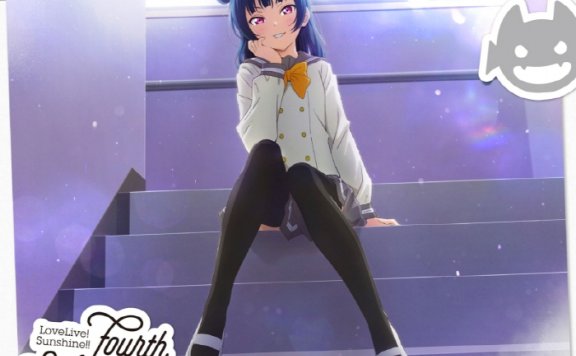 [2025.07.13] ラブライブ！サンシャイン!! Love Live! Sunshine!! Fourth Solo Concert Album ～THE STORY OF SUNSHINE!!～ starring Tsushima Yoshiko [FLAC 48kHz/24bit]