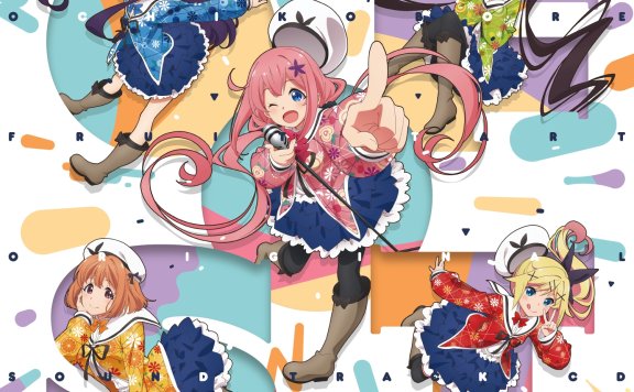 高田龍一、MONACA – TVアニメ「おちこぼれフルーツタルト」オリジナルサウンドトラック [48kHz|24bit] [FLAC]