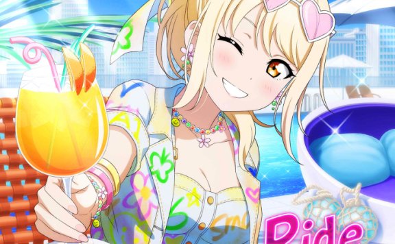 [2025.07.16] ラブライブ！虹ヶ咲学園スクールアイドル同好会 NIJIGAKU Monthly Songs♪7月度シングル「Ride the wave!」／宮下愛(CV.村上奈津実) [FLAC]