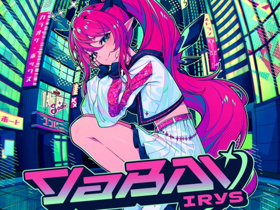[2025.07.12] hololive-EN IRyS – YaBAI [FLAC 48kHz/24bit]