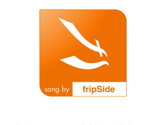[2025.07.07] fripSide – Echoes of the Stars [FLAC 96kHz/24bit]