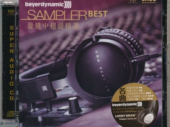 【无损】群星 – 发烧中超级精选2019年 SACD系列 DSD DSF