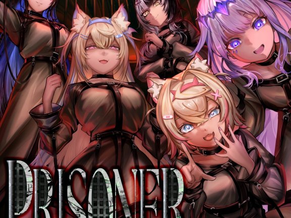 [2025.08.31] hololive English -Advent- – Prisoner [FLAC 48kHz/24bit]