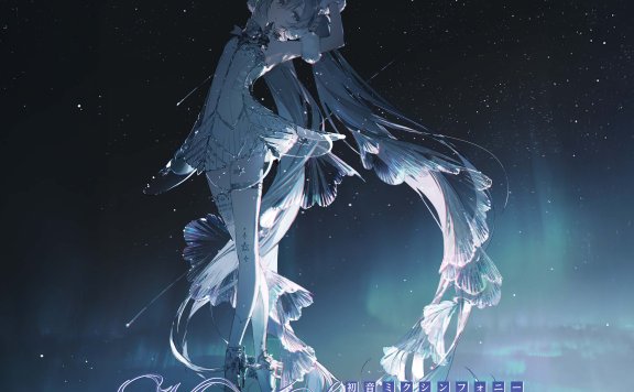 【OTOTOY自购】Miku Symphony Live at Sapporo & Tokyo – 10th Anniversary Best – (札幌公演) 24bit/96kHz Hi-res FLAC