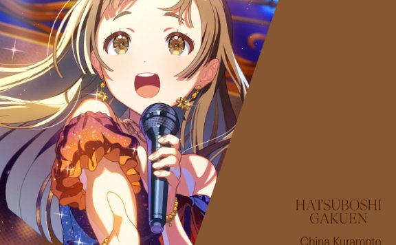[2025.10.22] 学園アイドルマスター 倉本千奈 – 空と約束 [FLAC 96kHz/24bit]