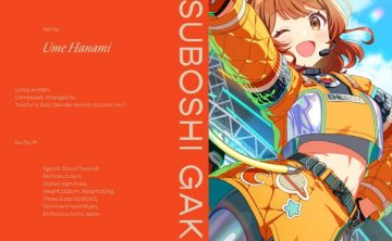 [2025.11.29] 学園アイドルマスター 花海佑芽 – グースーピー [FLAC 96kHz/24bit]