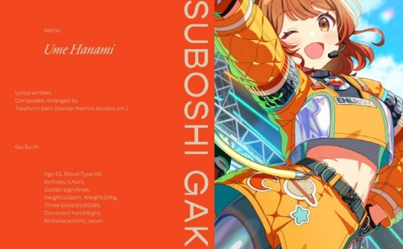 [2025.11.29] 学園アイドルマスター 花海佑芽 – グースーピー [FLAC 96kHz/24bit]
