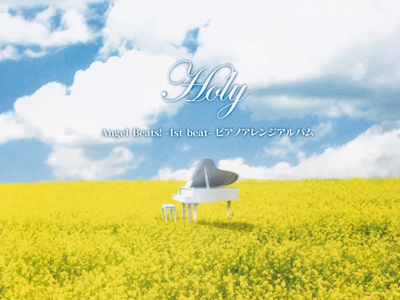 [KSLA-0102] Angel Beats! -1st beat- Piano Arrange Album ‘Holy’