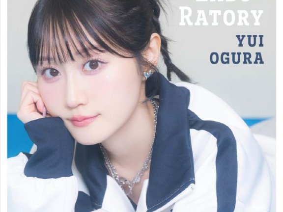 [2025.11.25] 小倉唯 1stミニアルバム「Labo-Ratory」[FLAC]