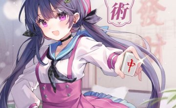 [心华] – [心术]