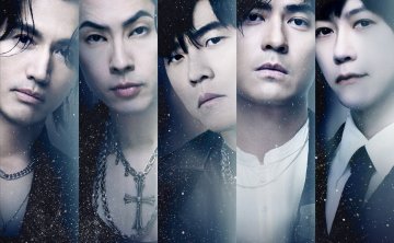 周杰伦, 言承旭, 吴建豪, 周渝民, 五月天 阿信 恒星不忘 Forever Forever Hi-Res ALAC+FLAC