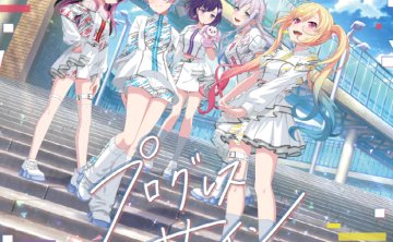 [2025.12.24] BanG Dream! 夢限大みゅーたいぷ 1stアルバム「プログレス サイン」[FLAC 96kHz/24bit]