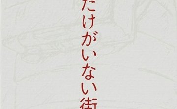 梶浦由記 音乐合集11