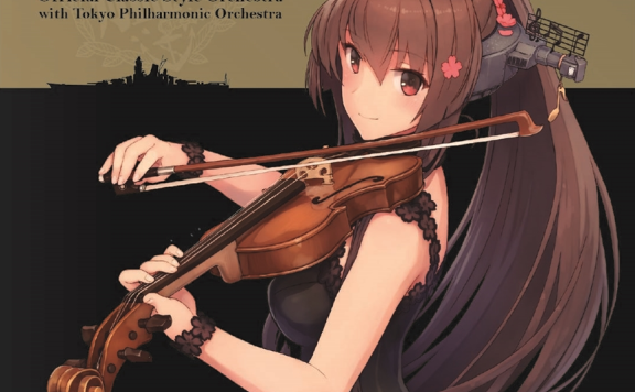 舰C 交响乐 Fleet Girls Collection KanColle FLAC