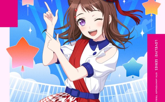 [2025.12.26] BanG Dream! Poppin’Party カバーソング「START!! True dreams」[FLAC]