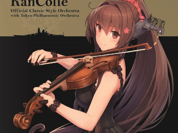 舰C 交响乐 Fleet Girls Collection KanColle FLAC