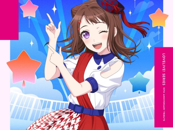 [2025.12.26] BanG Dream! Poppin’Party カバーソング「START!! True dreams」[FLAC]