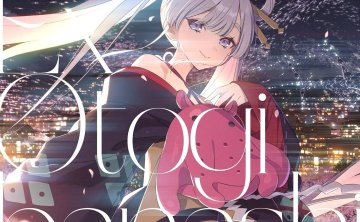 超时空辉夜姬 插曲 配乐 flac