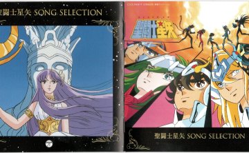 [CD自抓][无损]圣斗士星矢30周年纪念专辑2cd
