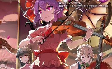幽閉少女アクティブNEETs  WAV【283.1MB】