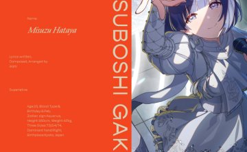 [2026.01.06] 学園アイドルマスター 秦谷美鈴 – Superlative [FLAC 96kHz/24bit]