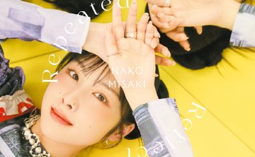 [2026.01.14] 岬なこ 2ndアルバム「Repeated Reflect」[FLAC 48kHz/24bit]