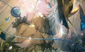 （自购）Static World – 心庭荧彩