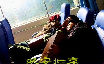 《晚安北京》（Good Night，Beijing）电影原声大碟[FLAC/2011/城通]