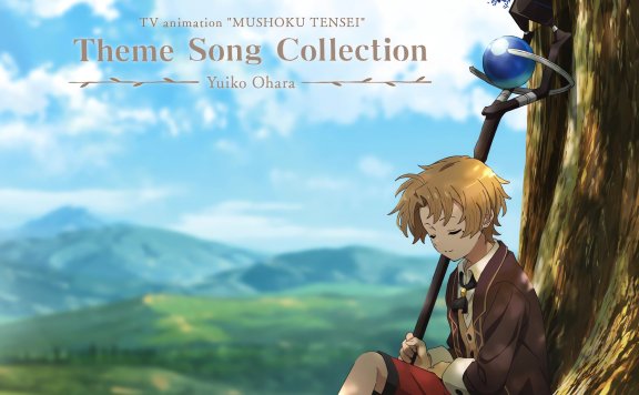TVアニメ『無職転生 ～異世界行ったら本気だす～』Theme Song Collection [FLAC|96kHz|24bits]