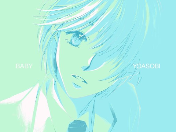 YOASOBI新曲《BABY》【24bit/96khz】