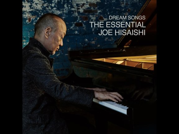久石譲《Dream Songs: The Essential Joe Hisaishi》永恒梦境·精选无损合集flac