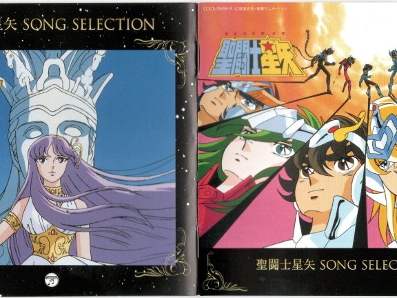 [CD自抓][无损]圣斗士星矢30周年纪念专辑2cd