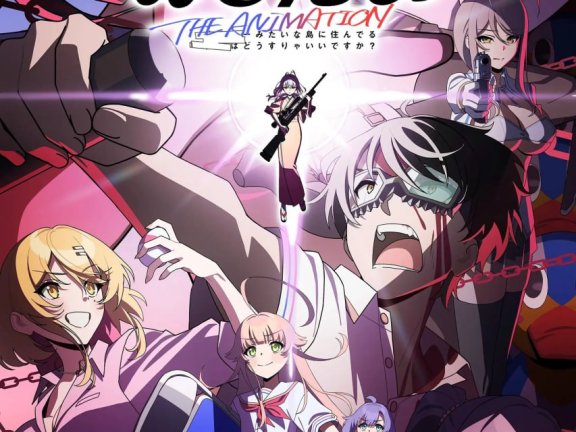 拔作岛 THE ANIMATION  (2025) [1080P] [内封简繁] [全11集]